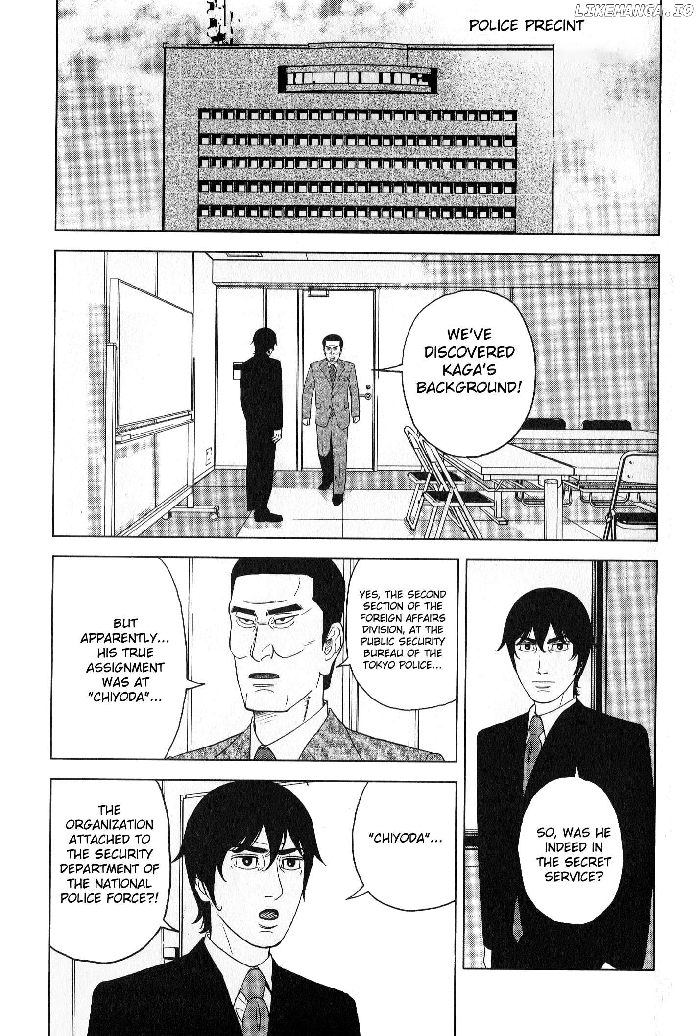 Inspector Kurokouchi Chapter 43 - page 9