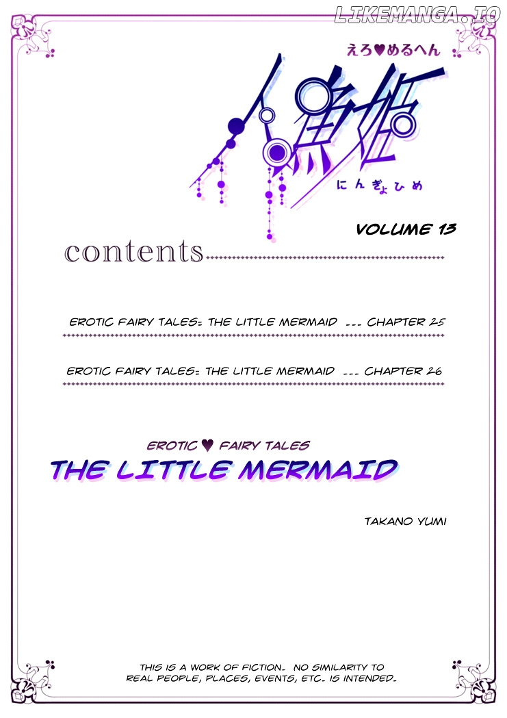 Erotic Fairy Tales - The Little Mermaid chapter 25 - page 4