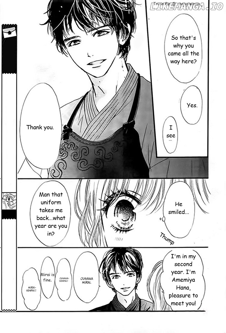 Boku Ni Hana No Melancholy chapter 22 - page 19
