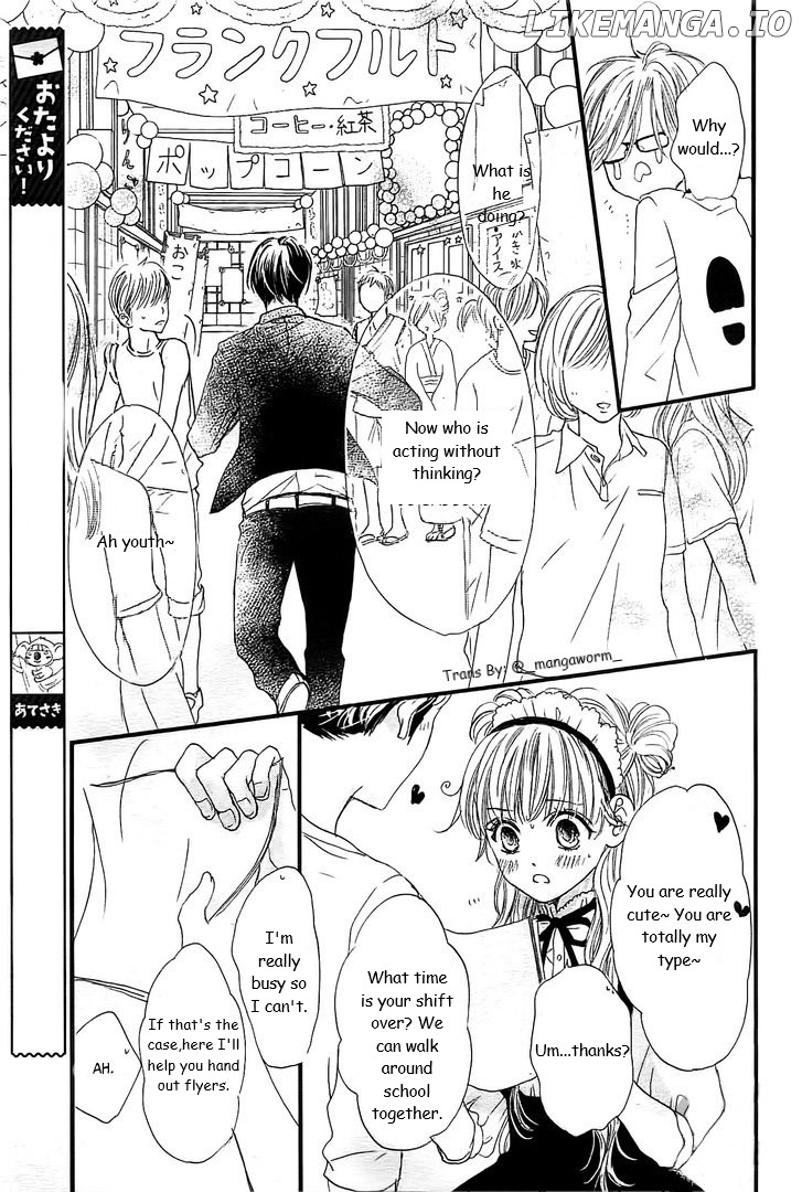 Boku Ni Hana No Melancholy chapter 25 - page 12