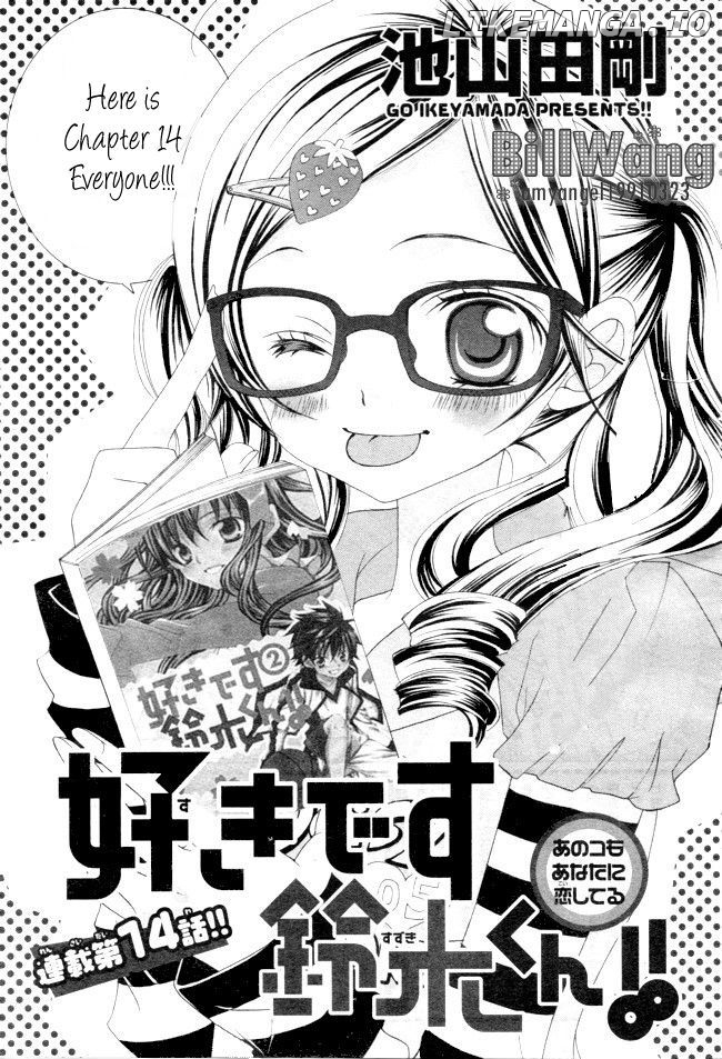 Suki Desu Suzuki-Kun!! chapter 14 - page 3