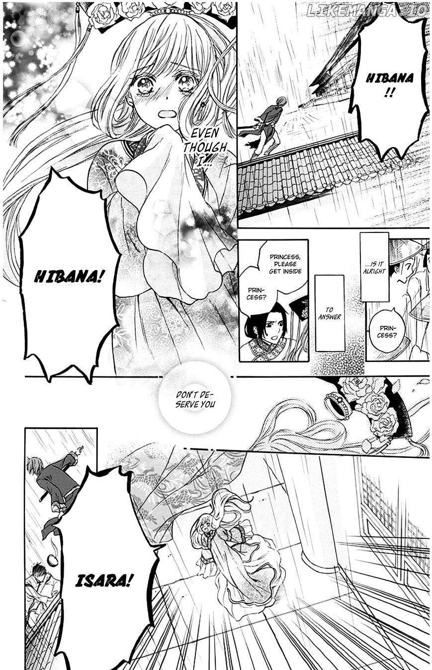 Strange Dragon chapter 3 - page 16
