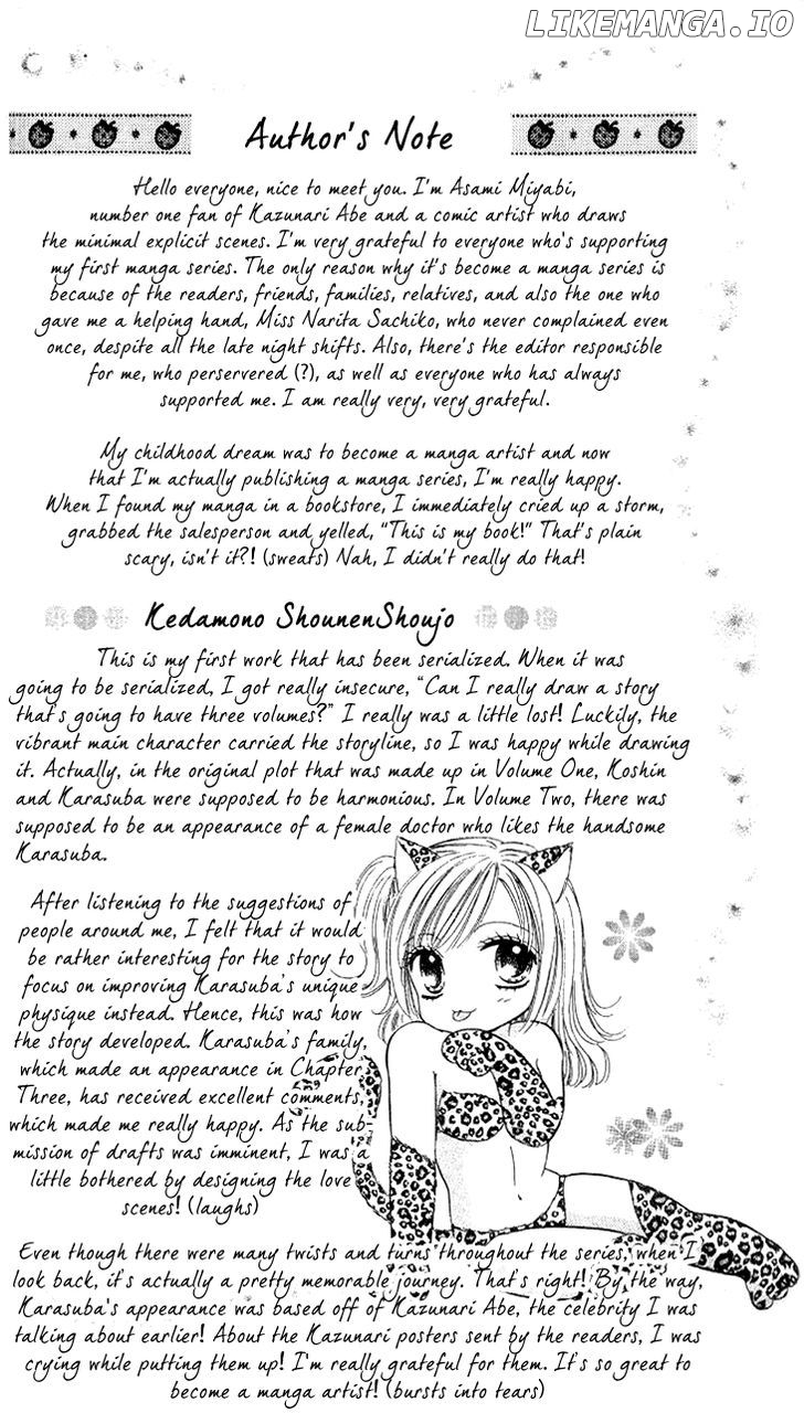 Kedamono Shounenshoujo chapter 3 - page 2