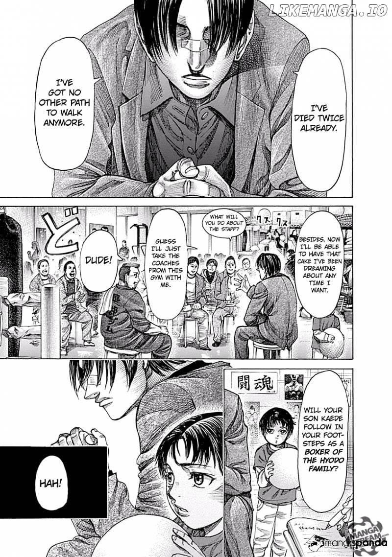 RIKUDOU chapter 51 - page 7