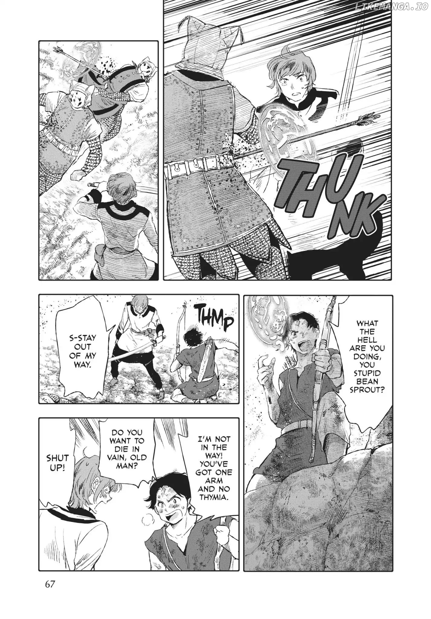 Kujira no Kora wa Sajou ni Utau chapter 14 - page 17
