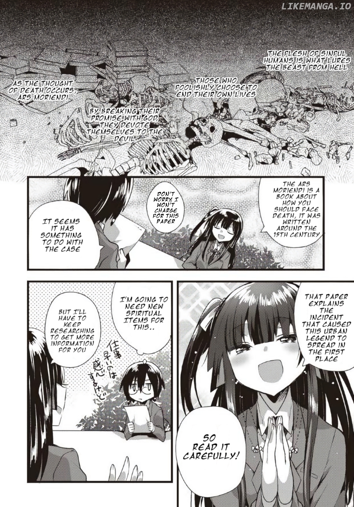 Corpse Party Cemetery 0 - Kaibyaku no Ars Moriendi chapter 11 - page 16