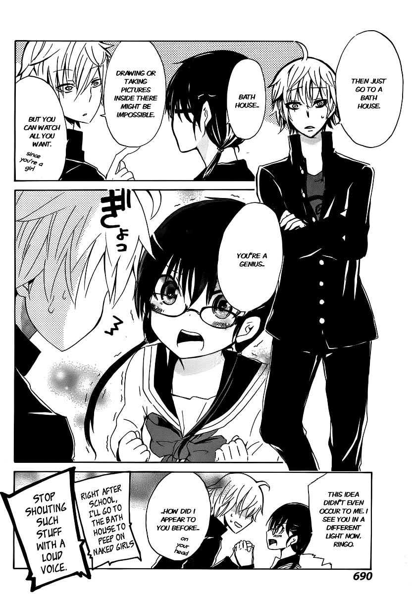 Shounen Shoujo 18 Kin chapter 3 - page 8
