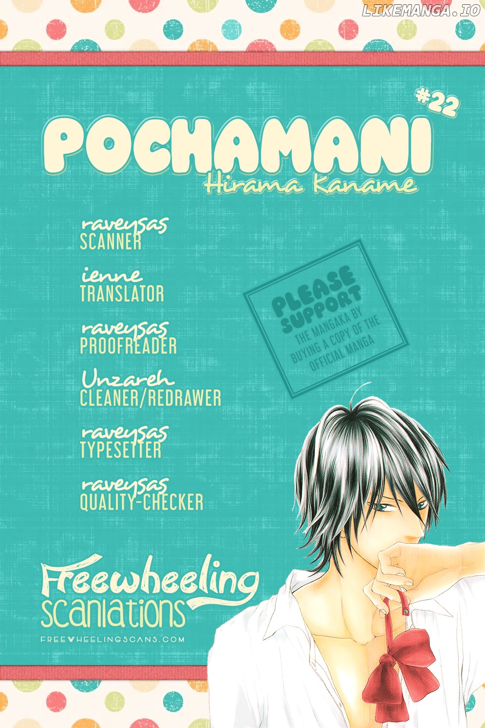 Pochamani chapter 22 - page 2
