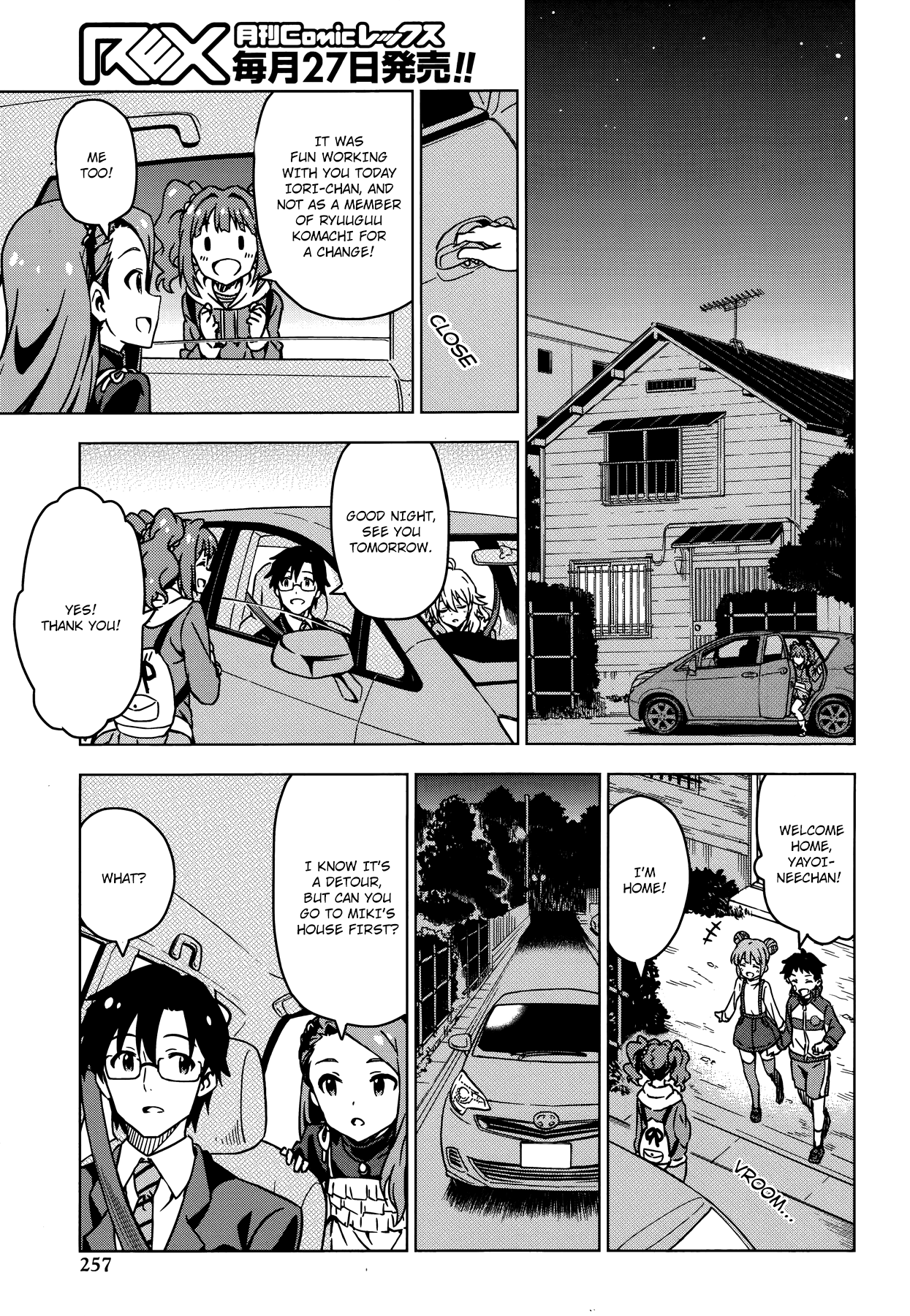 The Idolmster Mana chapter 27.5 - page 9