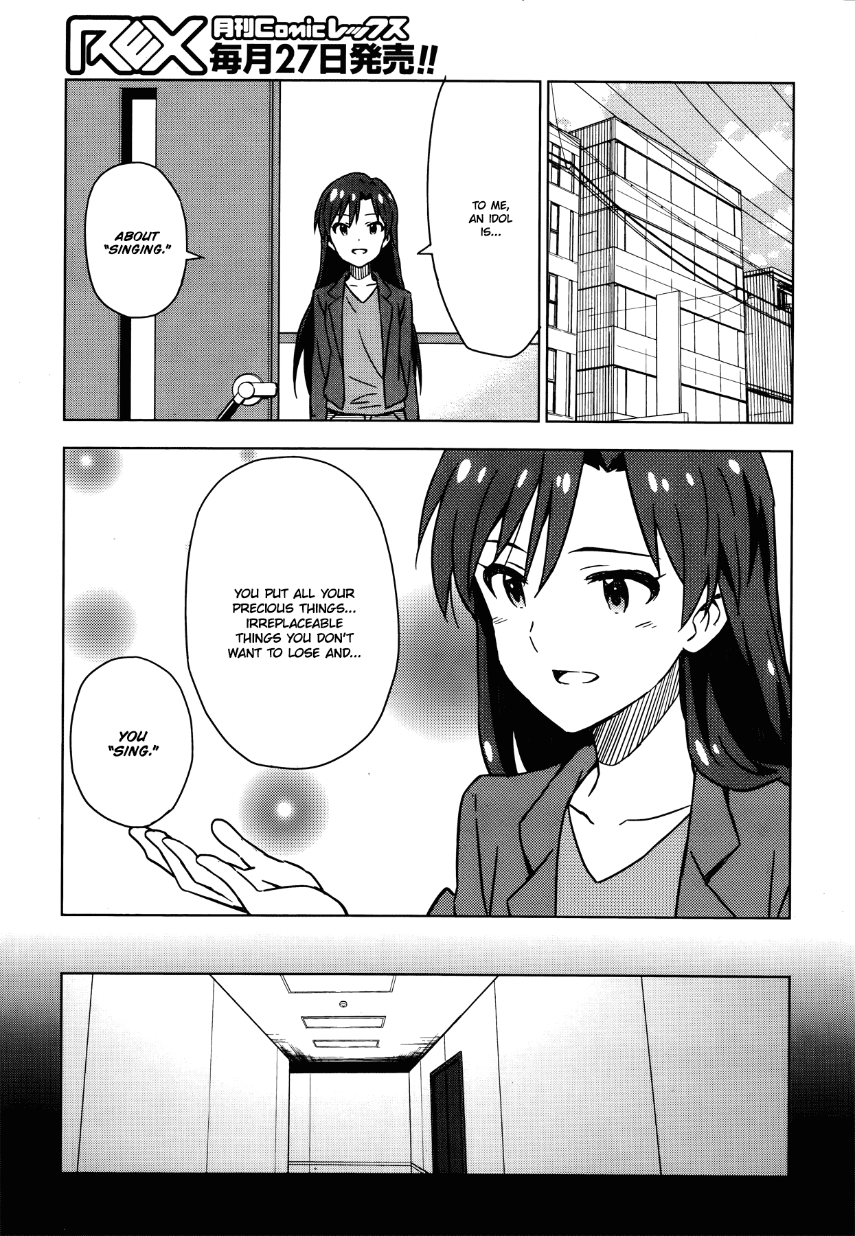 The Idolmster Mana chapter 32 - page 21