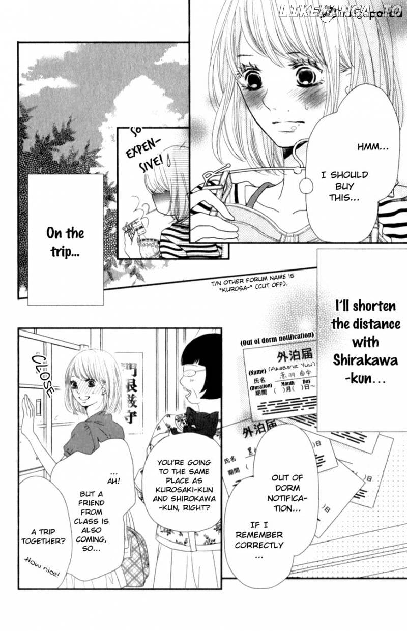 Kurosaki-kun no Iinari ni Nante Naranai chapter 13 - page 15