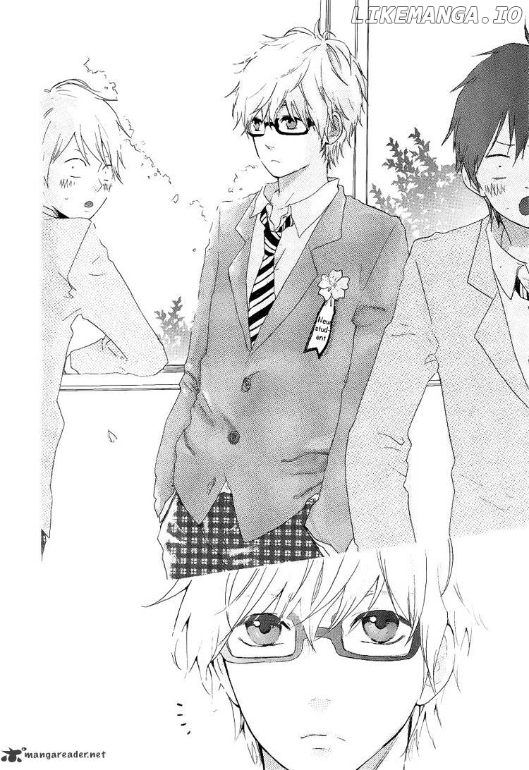 Hibi Chouchou chapter 1 - page 8