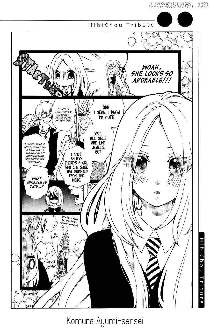 Hibi Chouchou chapter 75.3 - page 9