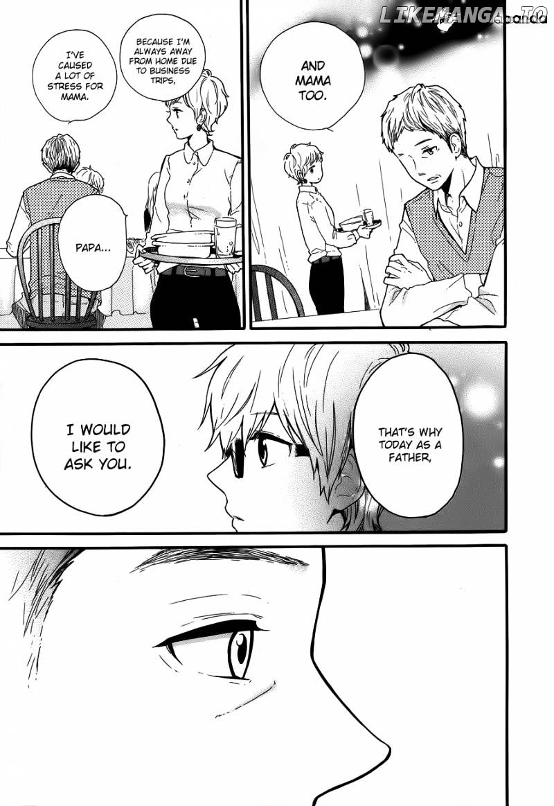 Hibi Chouchou chapter 31 - page 13