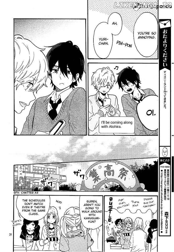 Hibi Chouchou chapter 66 - page 30