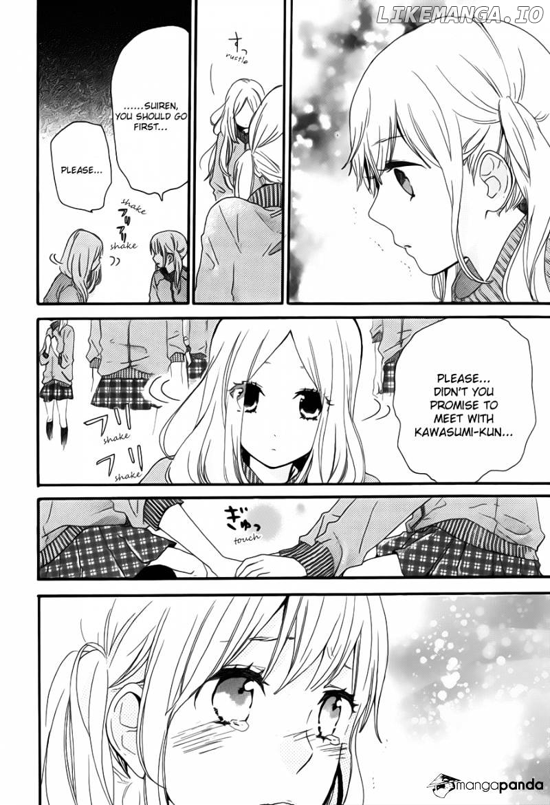 Hibi Chouchou chapter 24 - page 13