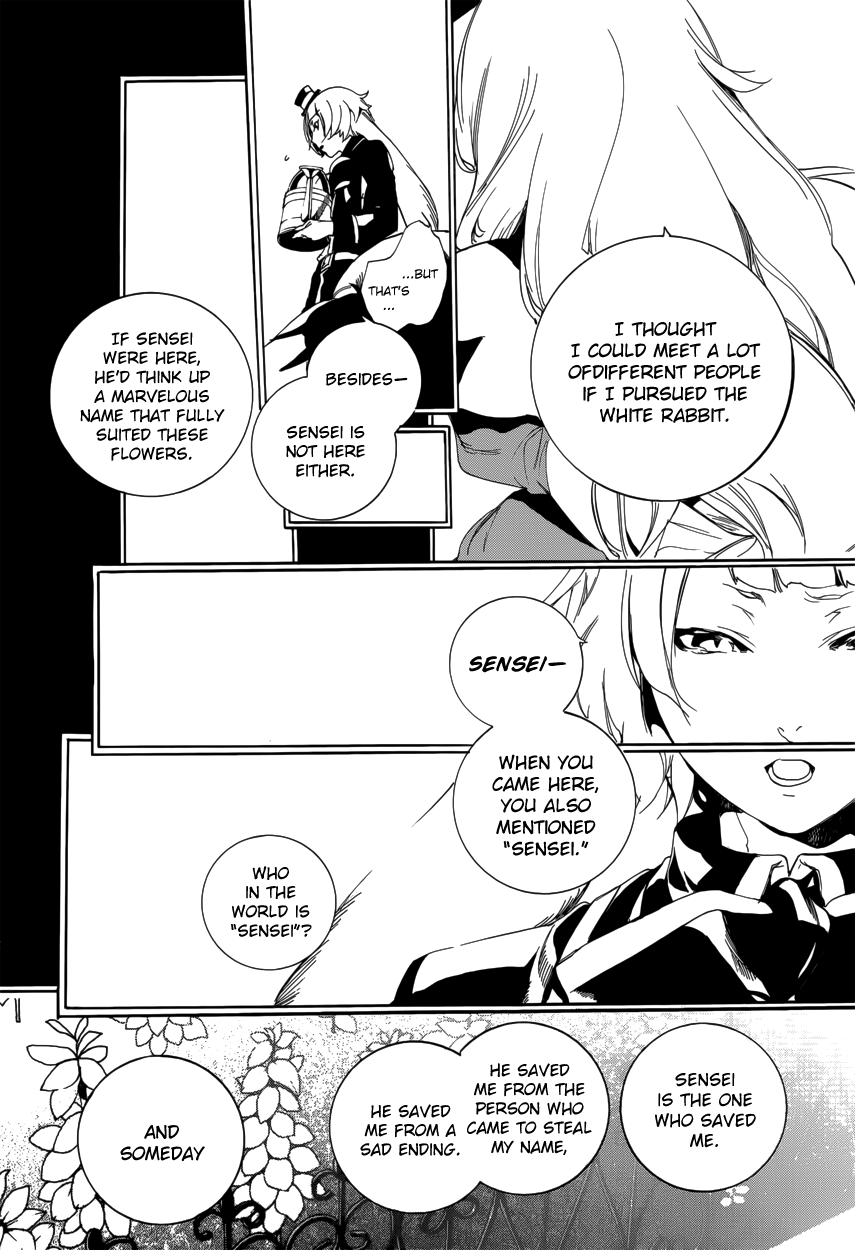 Are You Alice? chapter 62 - page 23