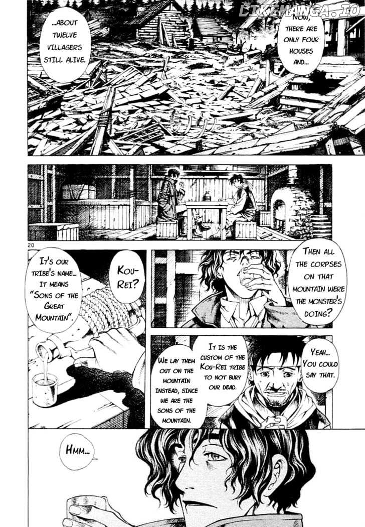 Shin Angyo Onshi chapter 2.1 - page 19