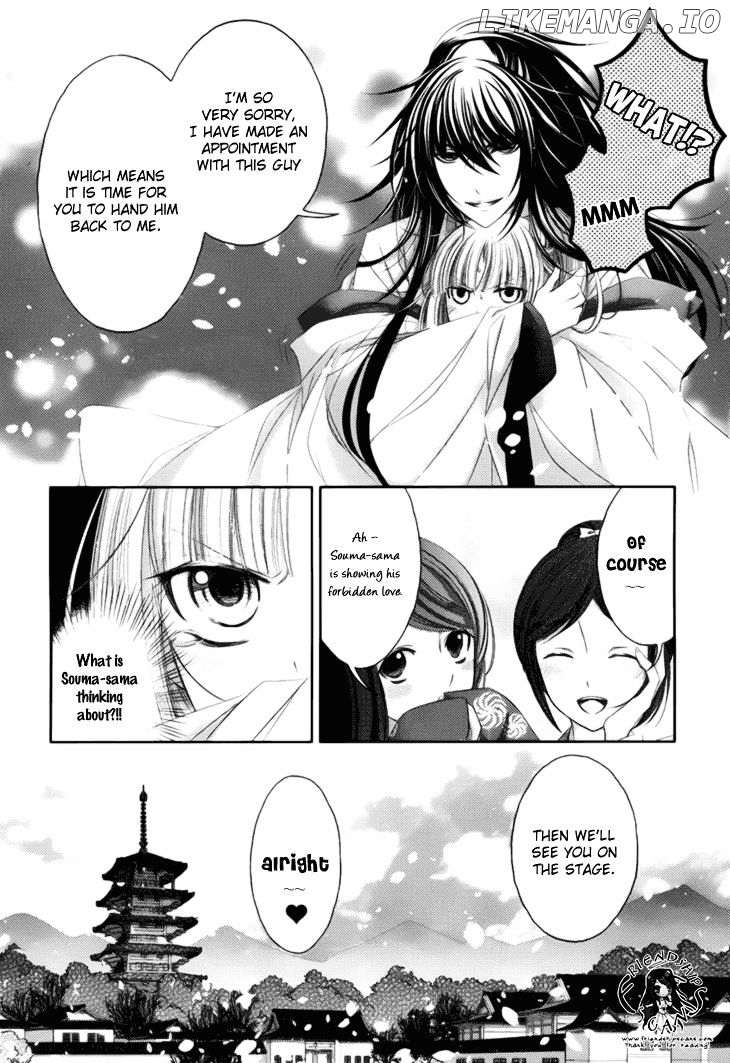 Hana wa Sakura yori mo Hana no Gotoku chapter 12.5 - page 5