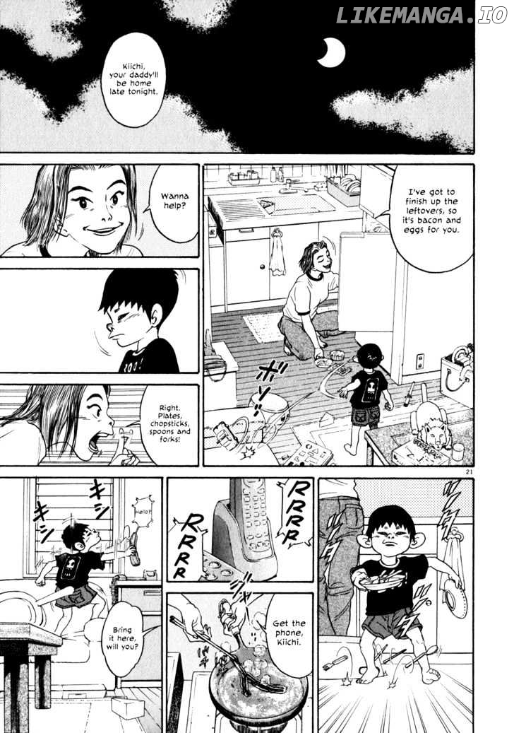 Kiichi!! chapter 1 - page 25