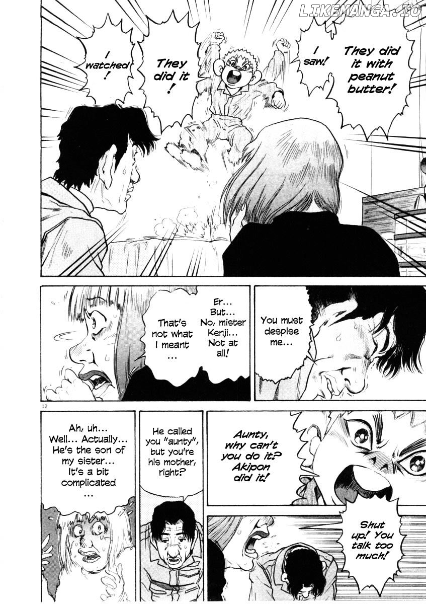 Kiichi!! chapter 31 - page 12