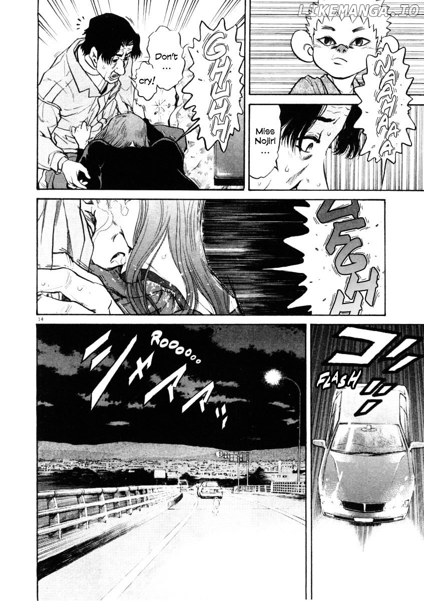 Kiichi!! chapter 31 - page 14