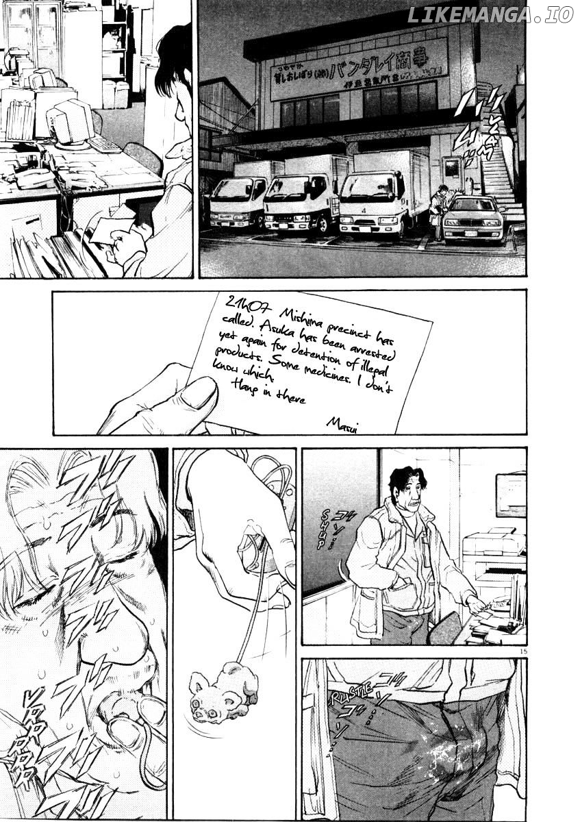 Kiichi!! chapter 31 - page 15