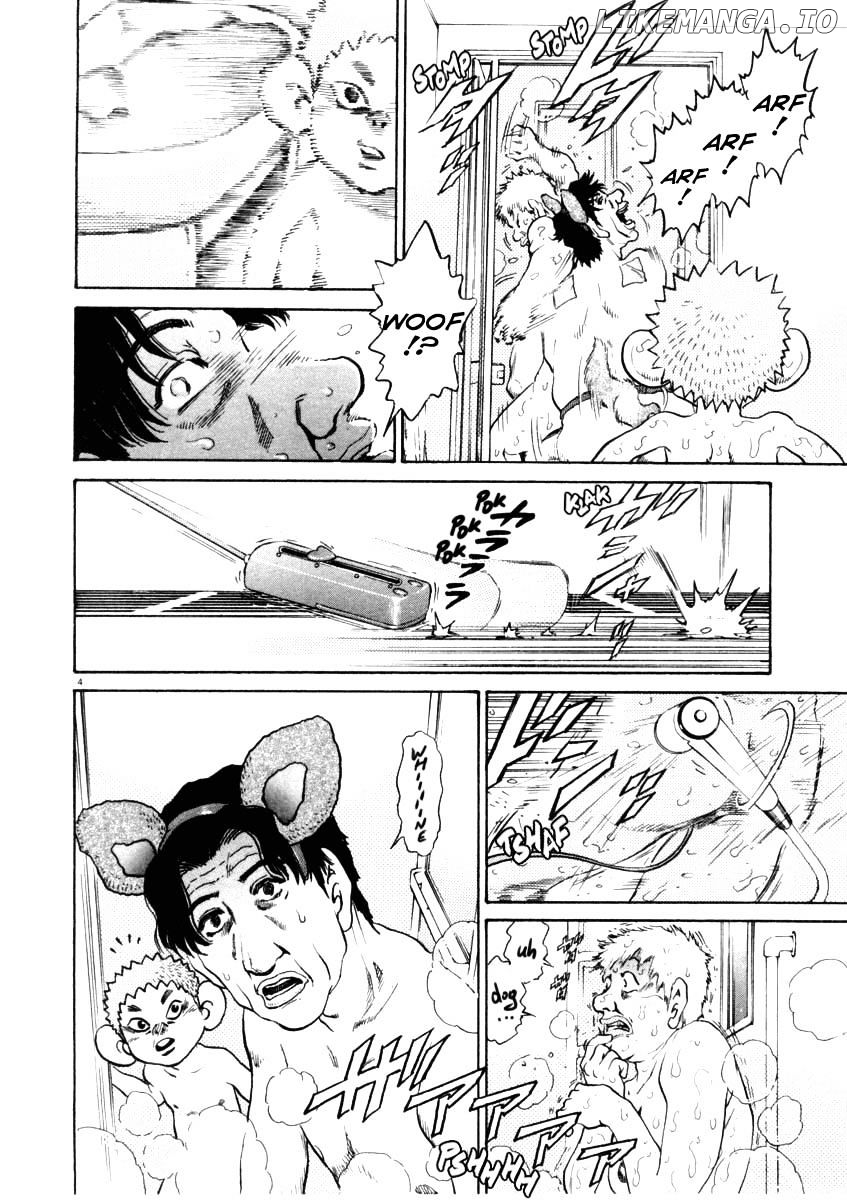 Kiichi!! chapter 31 - page 4