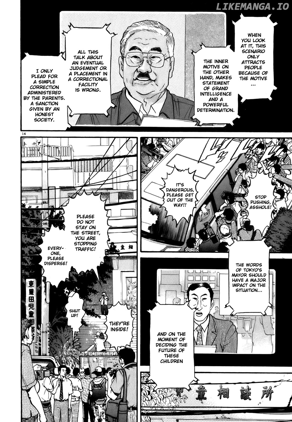 Kiichi!! chapter 80 - page 14