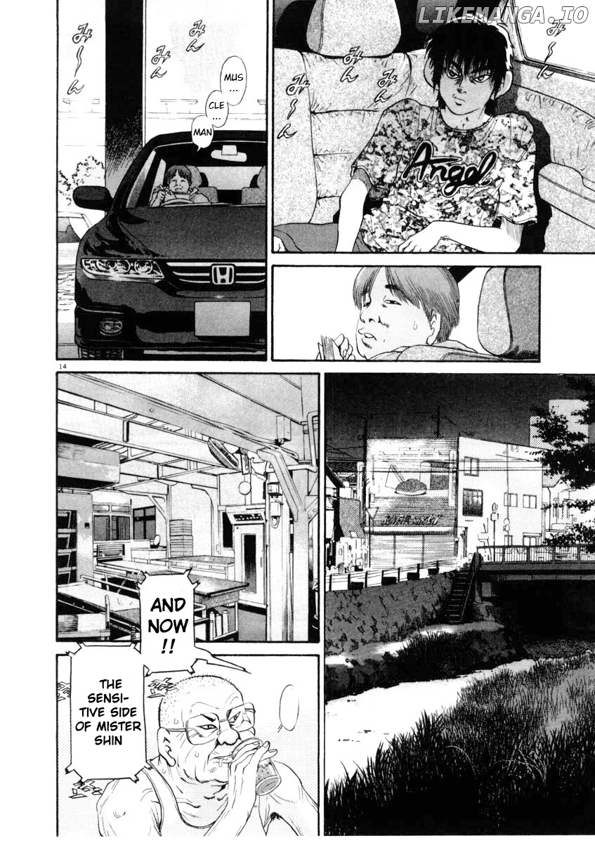 Kiichi!! chapter 66 - page 14
