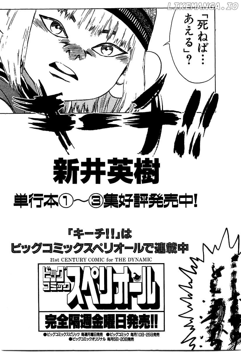 Kiichi!! chapter 28 - page 23