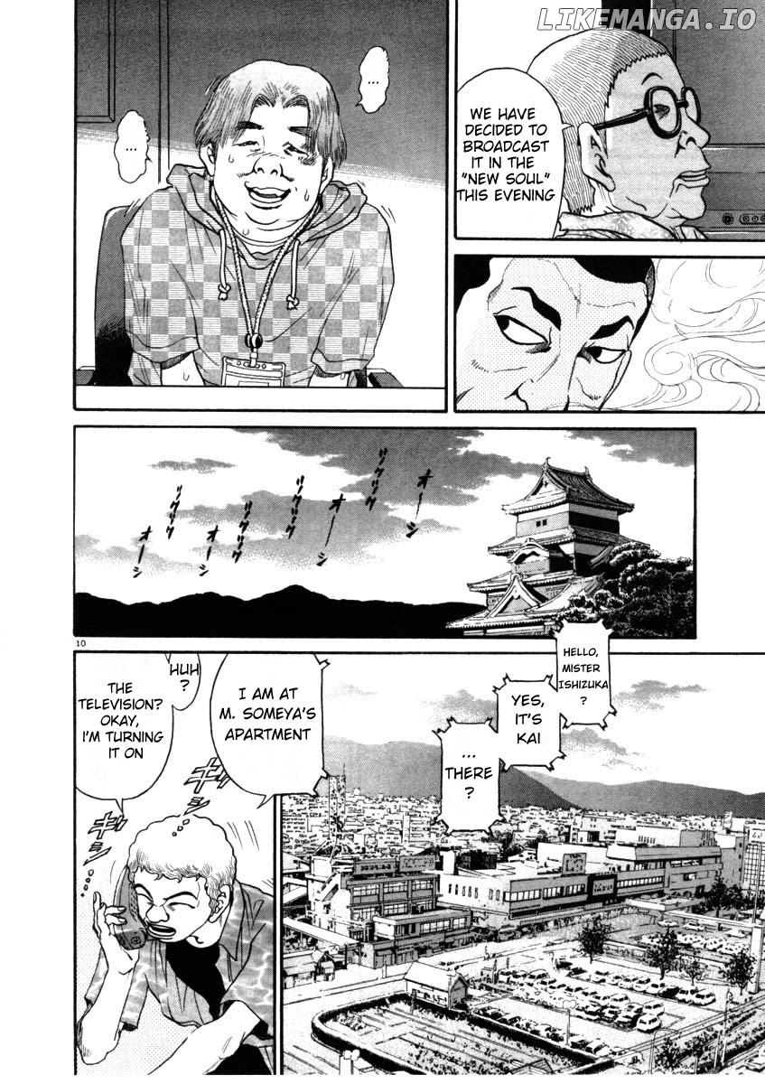 Kiichi!! chapter 68 - page 10