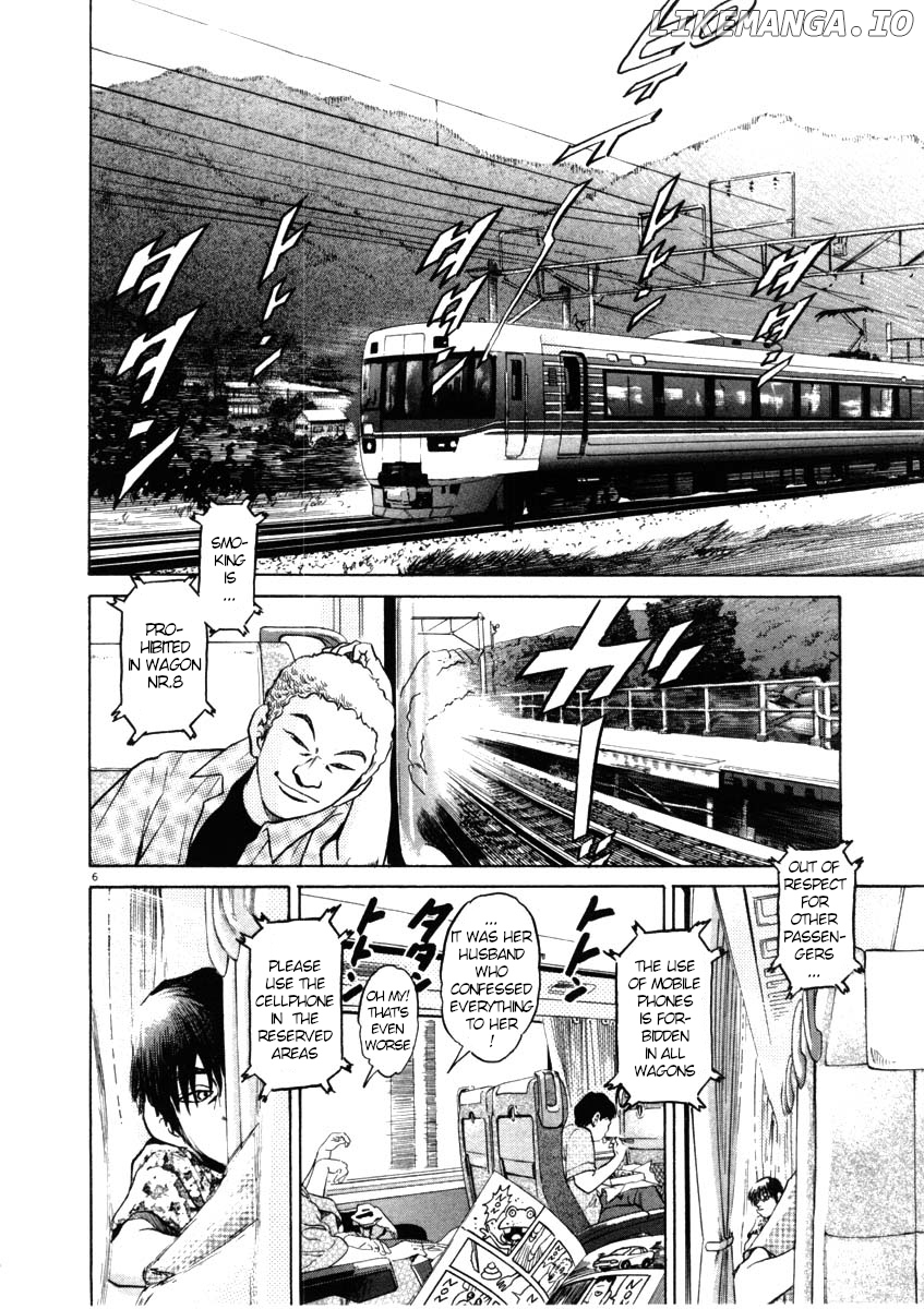 Kiichi!! chapter 43 - page 6