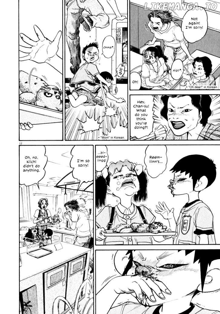 Kiichi!! chapter 2 - page 12