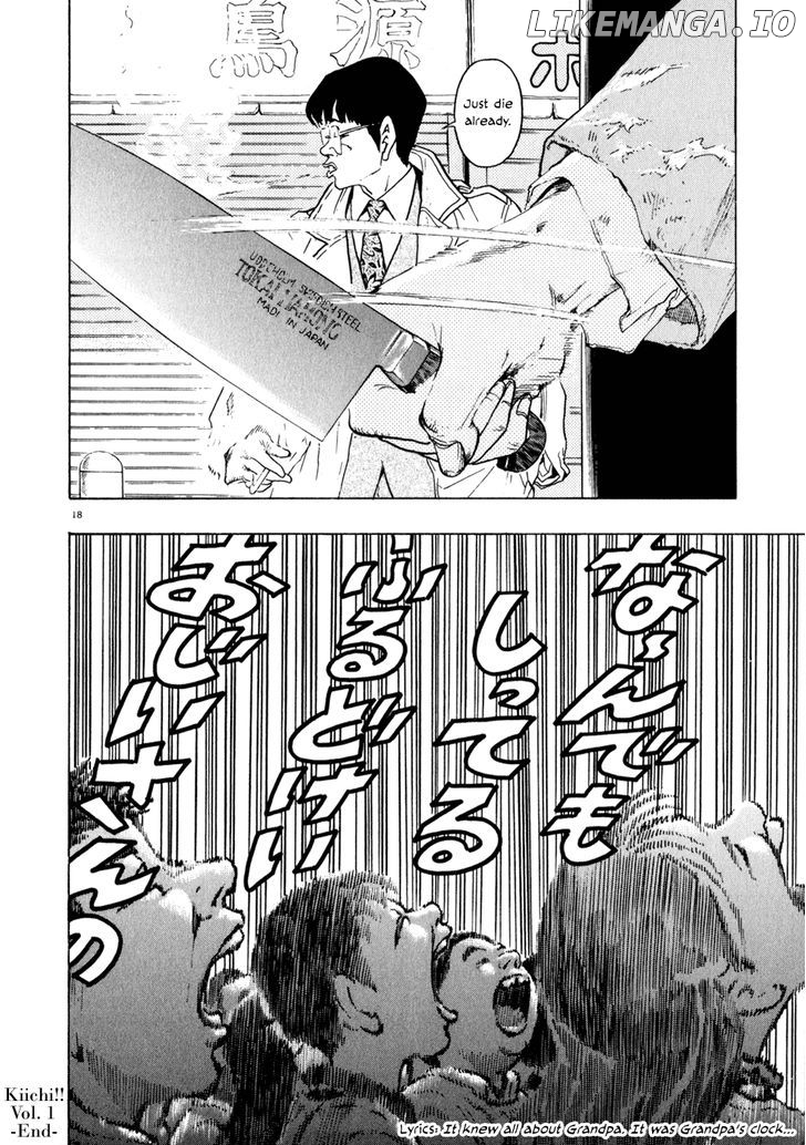 Kiichi!! chapter 9 - page 17