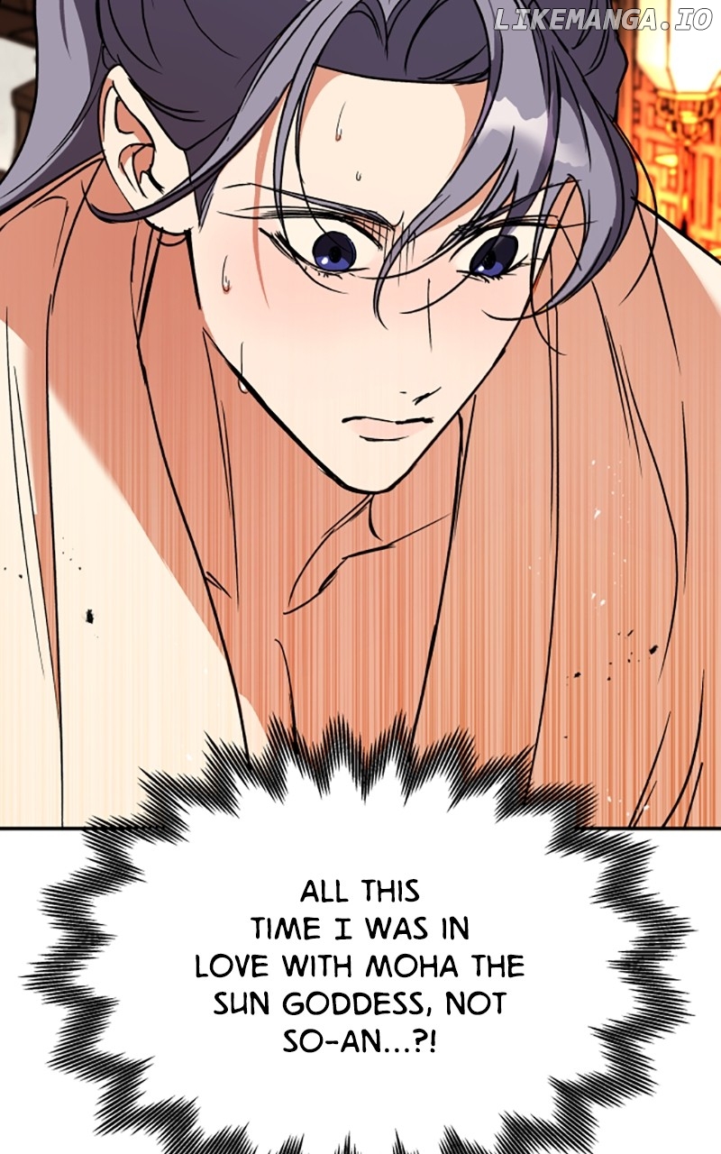 Goddess's Way of Attacking Tigers Chapter 36 - page 116