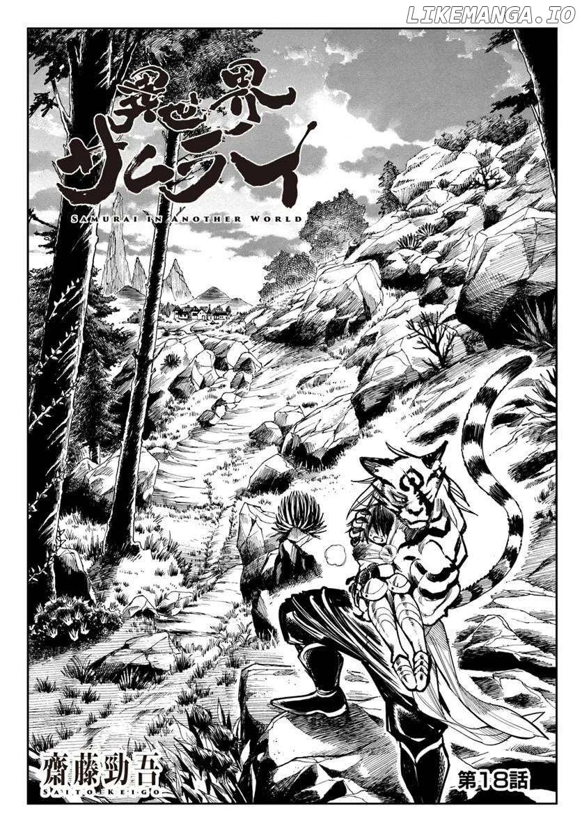 Samurai in Another World Chapter 18 - page 1