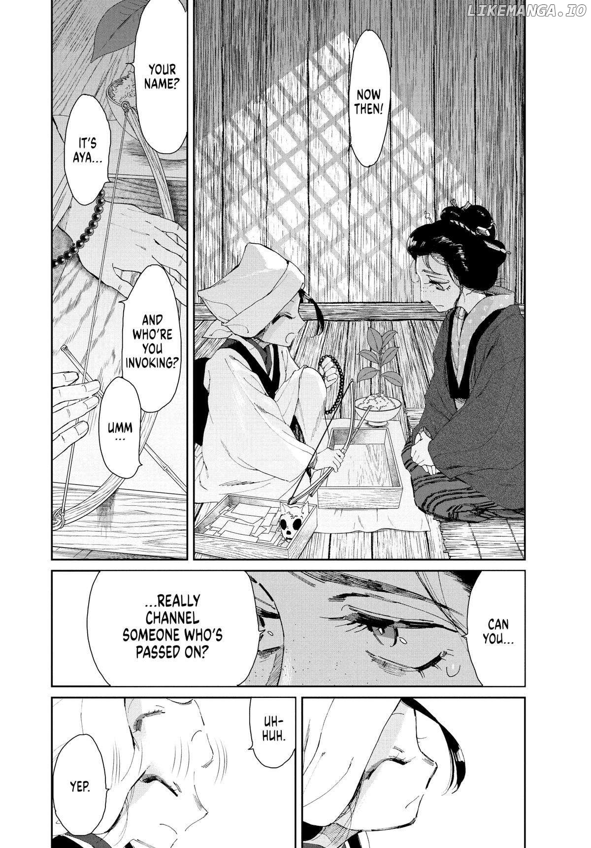 Taiyou to Tsuki no Hagane Chapter 11 - page 12