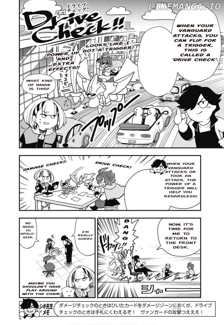 Cardfight!! Vanguard SkyRide Chapter 5 - page 6