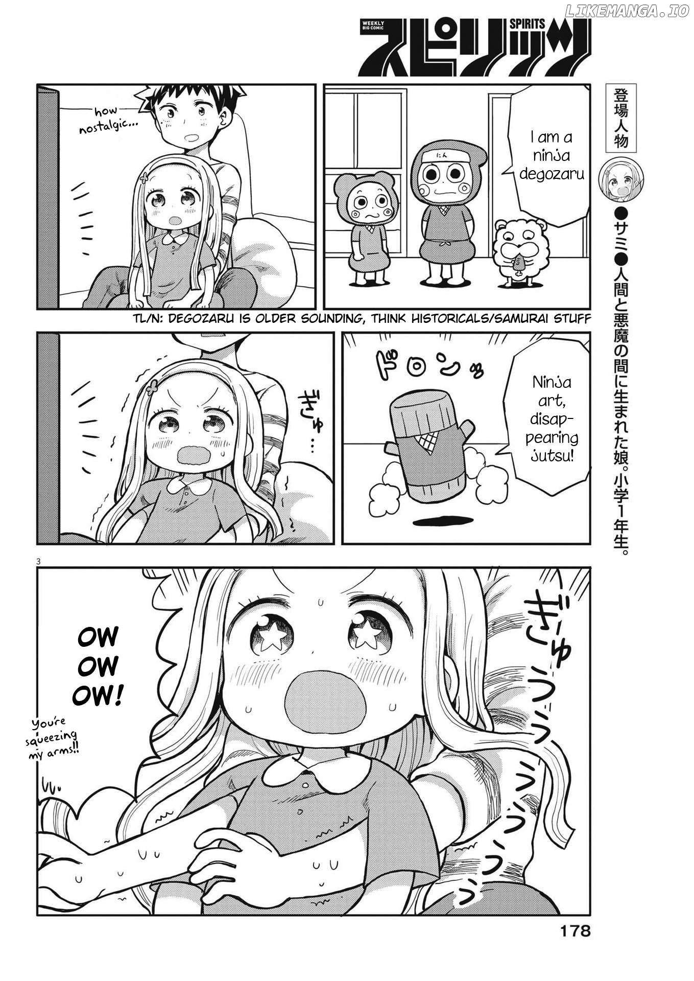 Boku no Ma na Musume Chapter 4 - page 3
