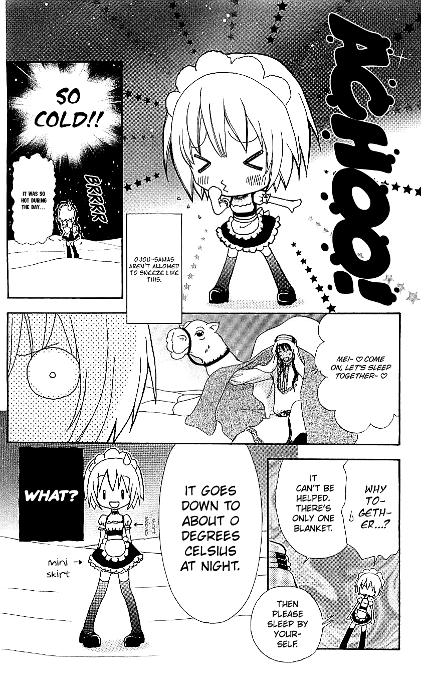 Mei-chan no Shitsuji chapter 69 - page 15