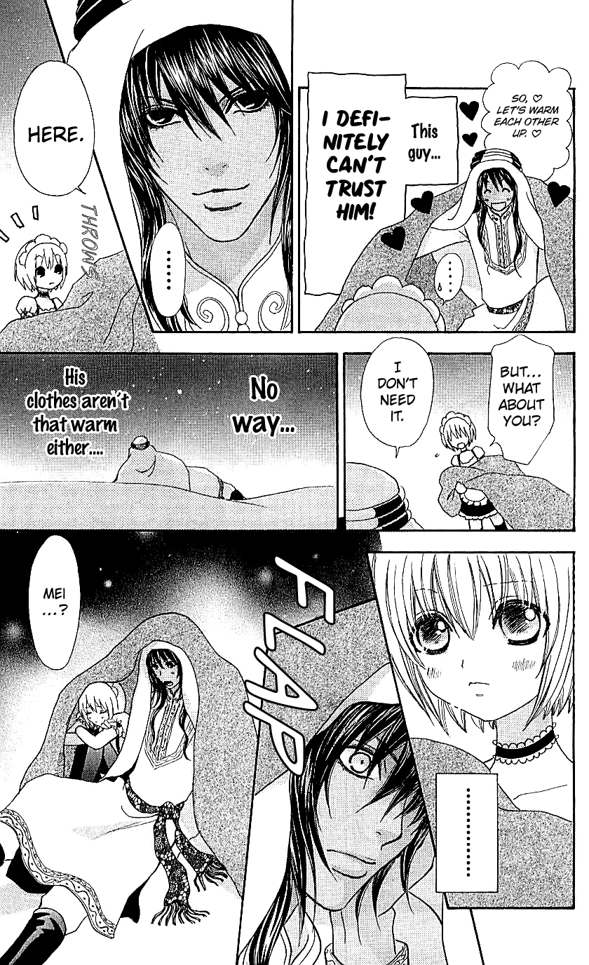 Mei-chan no Shitsuji chapter 69 - page 16