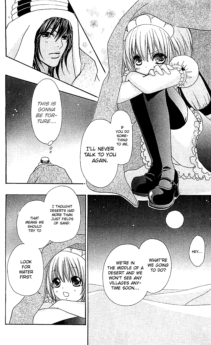 Mei-chan no Shitsuji chapter 69 - page 17