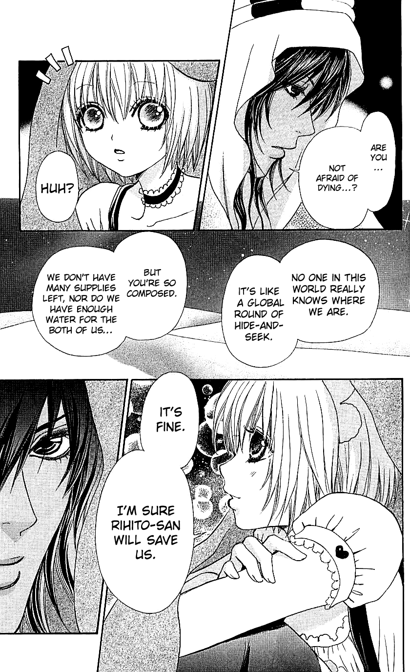 Mei-chan no Shitsuji chapter 69 - page 18