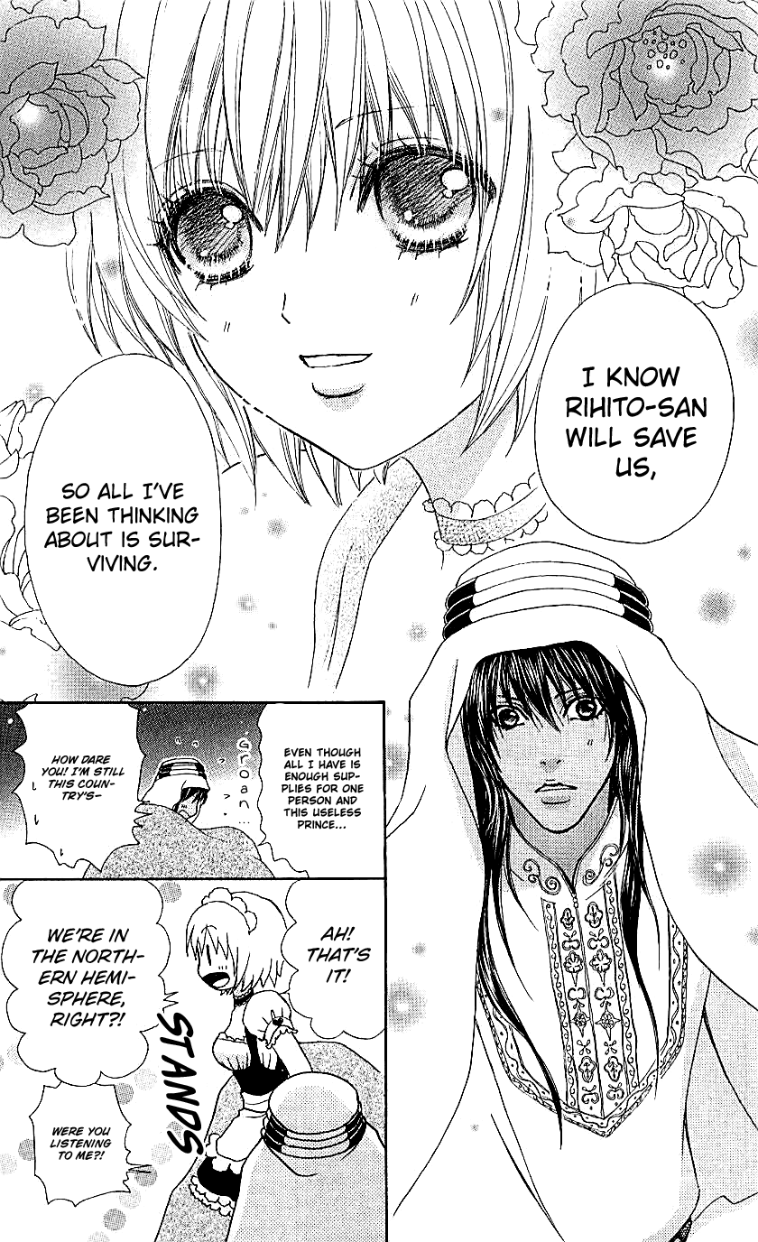 Mei-chan no Shitsuji chapter 69 - page 20