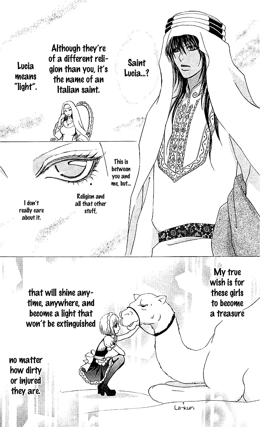 Mei-chan no Shitsuji chapter 69 - page 22