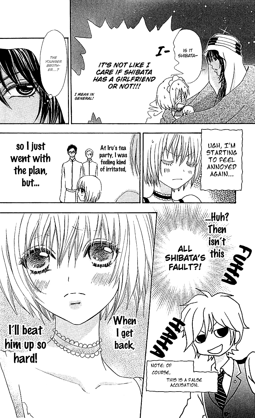 Mei-chan no Shitsuji chapter 69 - page 25