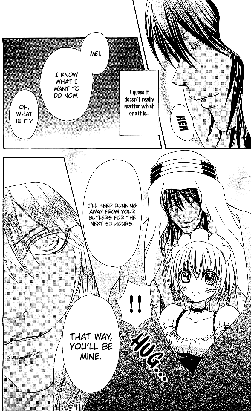 Mei-chan no Shitsuji chapter 69 - page 27