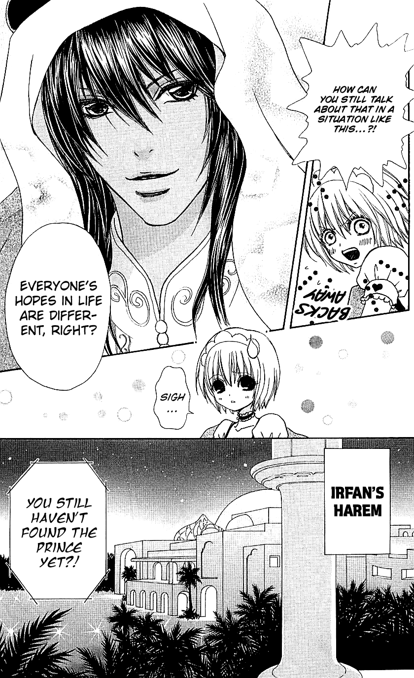 Mei-chan no Shitsuji chapter 69 - page 28
