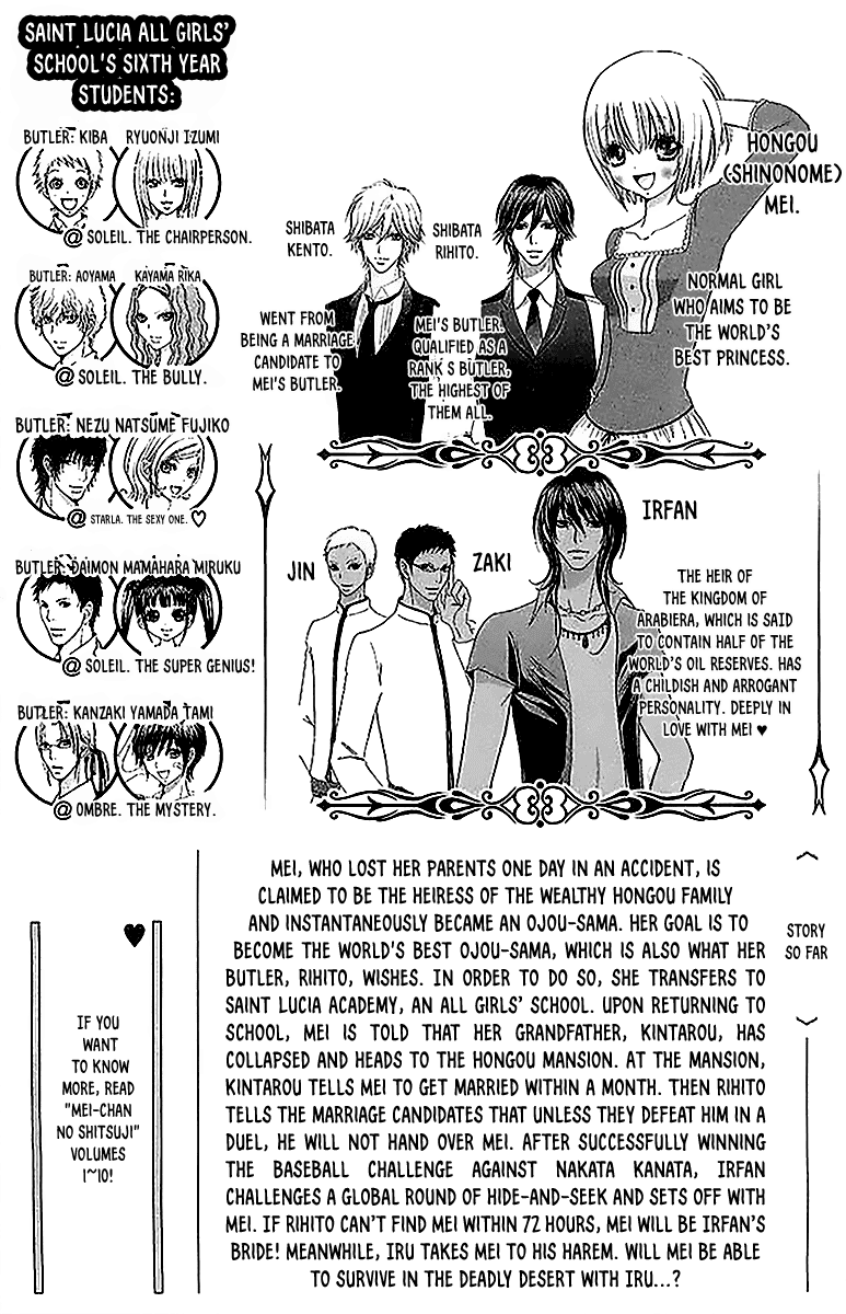 Mei-chan no Shitsuji chapter 69 - page 5
